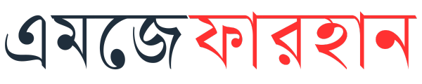 এমজে ফারহান
